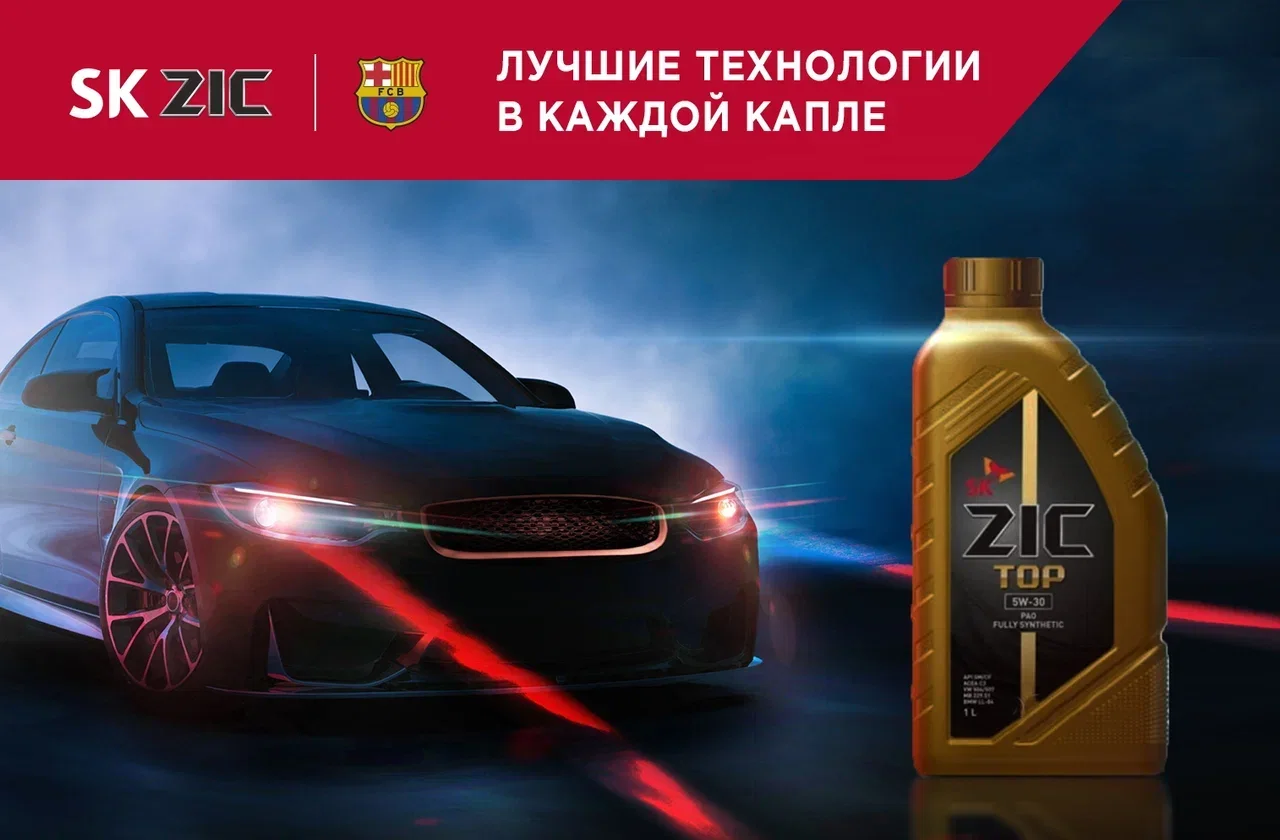 ZIC