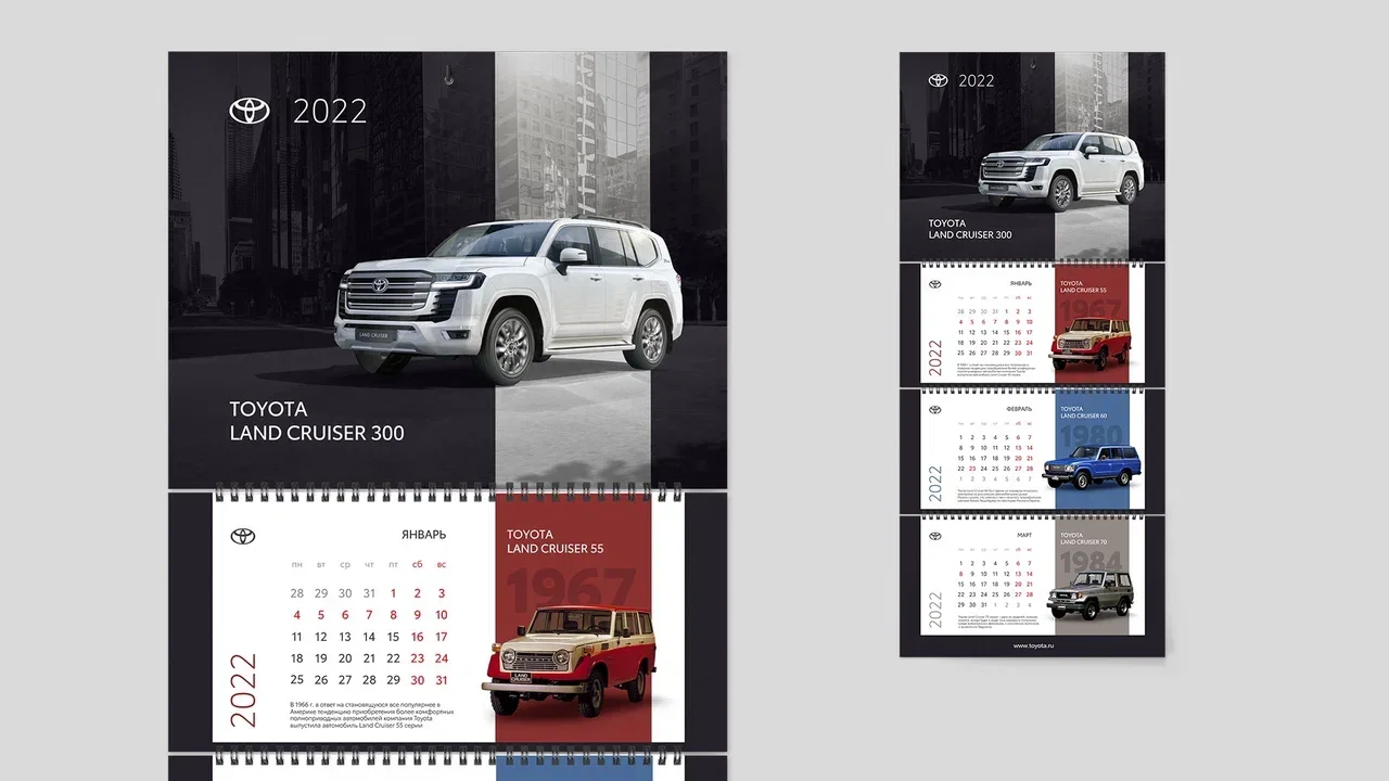 TOYOTA новый год 2022