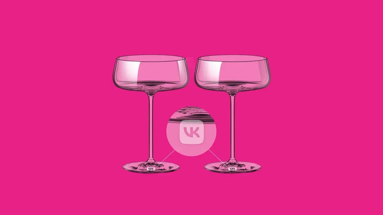 VK новый год